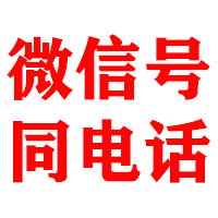 蚌山金鑫要债公司