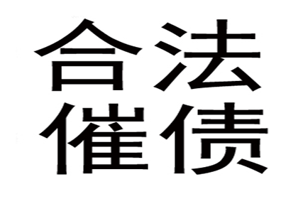 法院起诉处理他人欠款案件通常需时多久才能完结