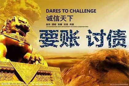 欠款诉讼中法院判决流程解析